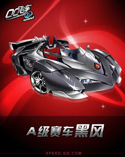 仅提升了球 仅提升了球