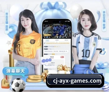 关于我们 - 体育资讯内容服务 - AYX GAMES