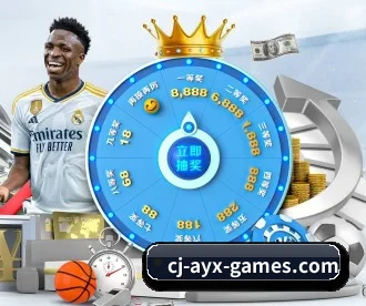 爱游戏 APP | AYX GAMES