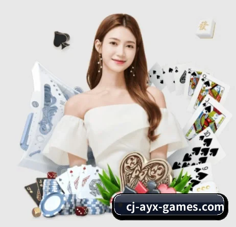 爱游戏 APP 界面 - AYX GAMES